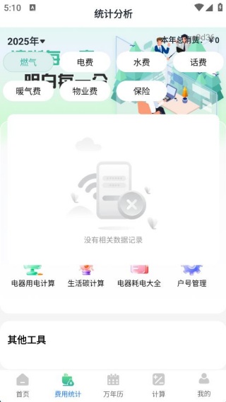 ���ϵ����ɷ�