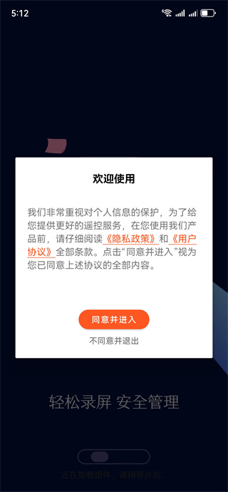 ¼����ʦ¼������