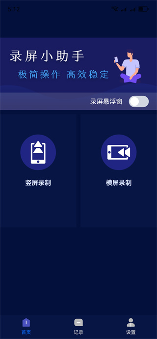 ¼����ʦ¼������