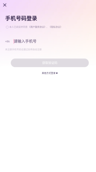 声域交友软件下载 声域交友软件下载