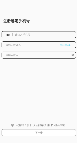 į������app��������