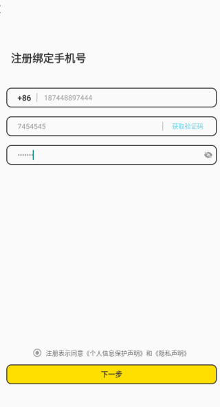 į������app��������