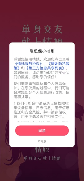 �������Ѱ�׿������