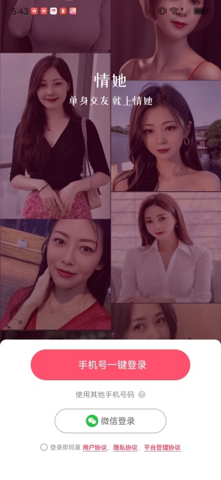 �������Ѱ�׿������