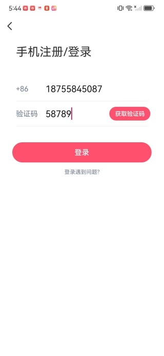 �������Ѱ�׿������