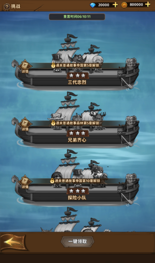 �Ų�ս����Ϸ����