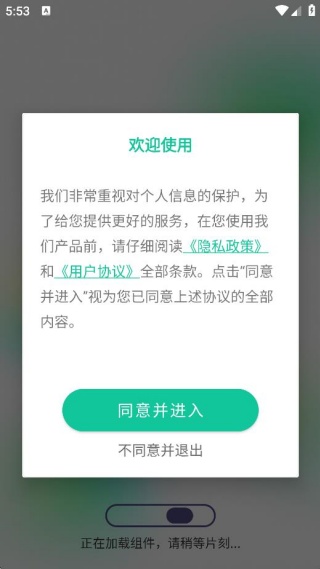 �ֻ���������С