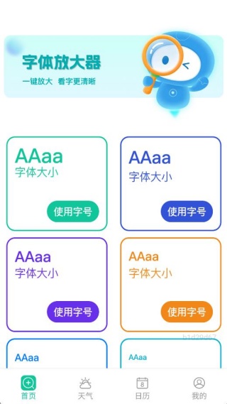 �ֻ���������С