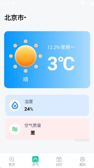 �ֻ���������С