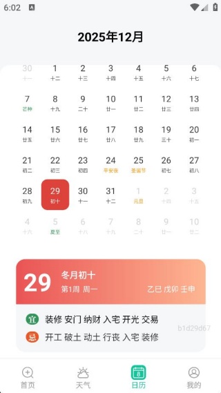 �ֻ���������С