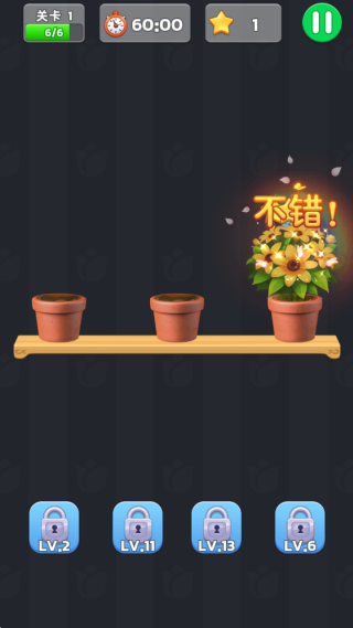 �廨С����Ϸ����