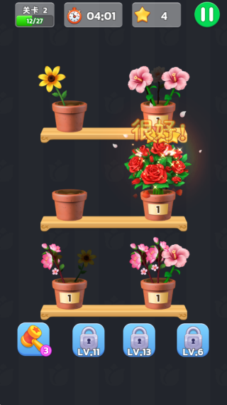 �廨С����Ϸ����