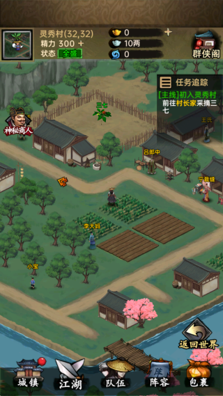 �����뽭����Ϸ����