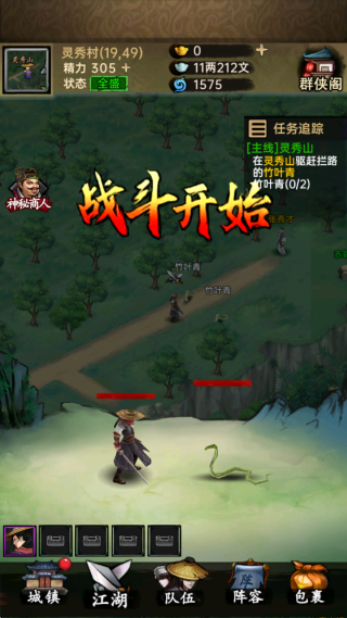 �����뽭����Ϸ����