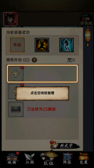 �����뽭����Ϸ����