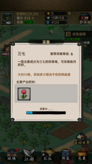 �����뽭����Ϸ����