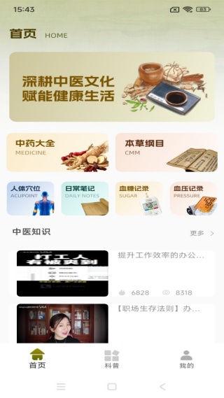 ��ҽ�ط���������