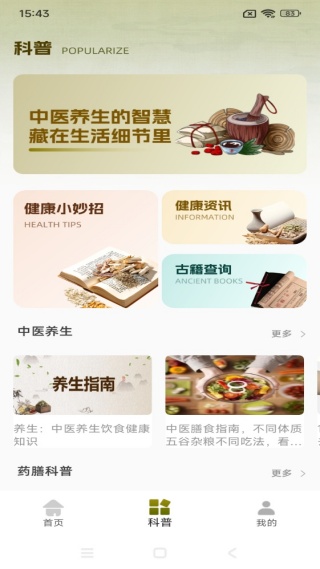 ��ҽ�ط���������