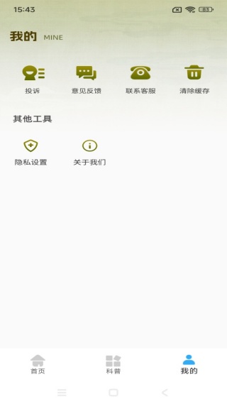 ��ҽ�ط���������