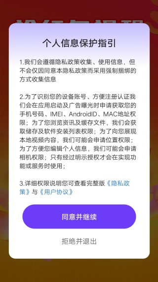 抢红包快速提醒 抢红包快速提醒