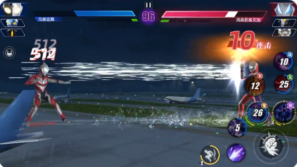 奥特曼干架单机版 奥特曼干架单机版