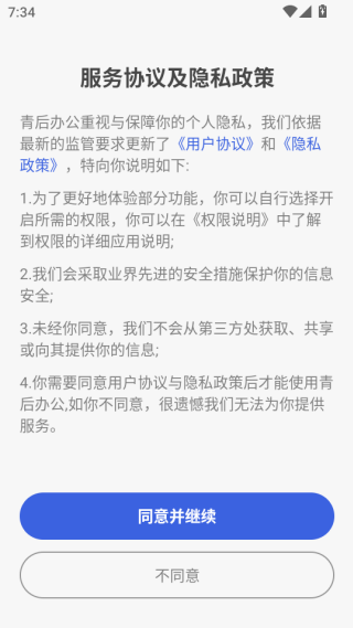 ���칫ƽ̨����