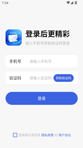 ���칫ƽ̨����