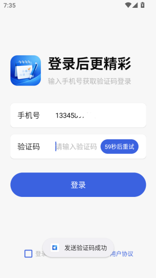 ���칫ƽ̨����