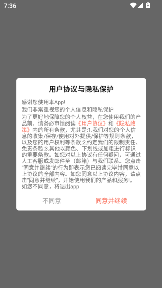 望舒平台下载 望舒平台下载