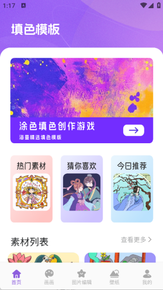 ��������ʰɫ���°�����