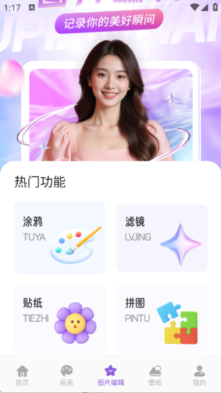 ��������ʰɫ���°�����