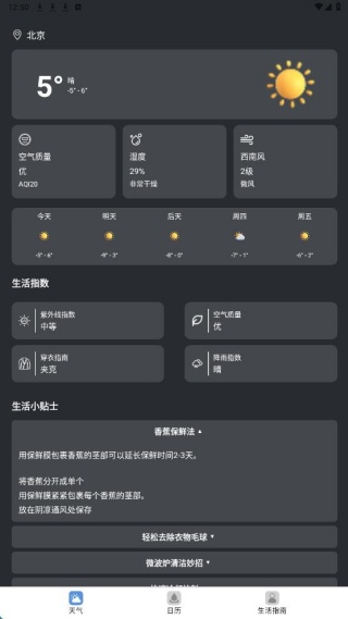 ���꼰ʱ���°�����