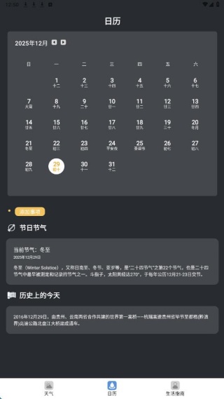 ���꼰ʱ���°�����