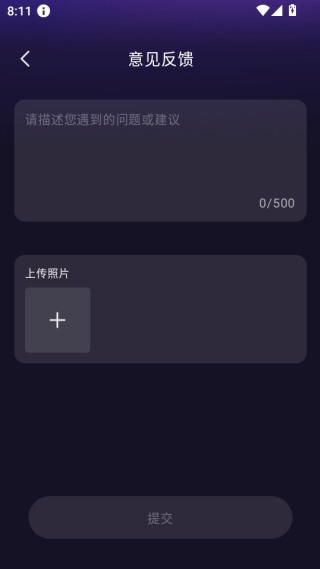 Whispry��׿������