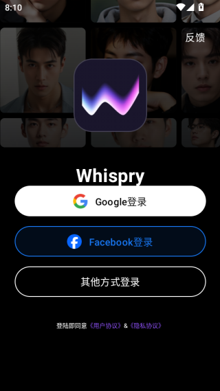 Whispry��׿������