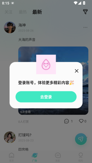 �ǿ�����ƽ̨����