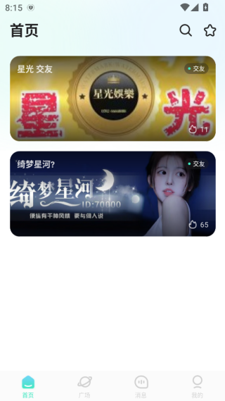 �ǿ�����ƽ̨����