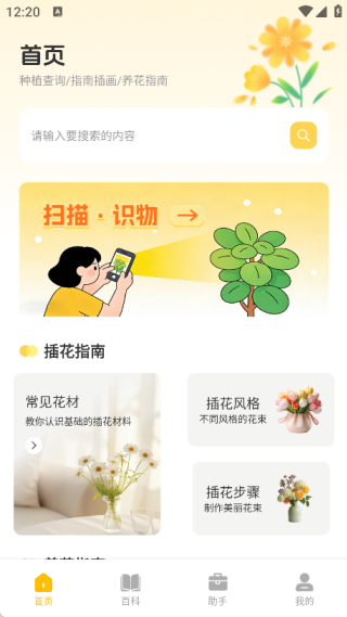 ��������app����