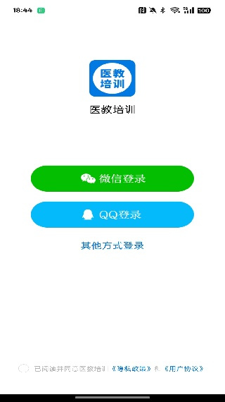 ҽ��ѧϰapp���°�����