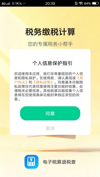 ����˰����˰��