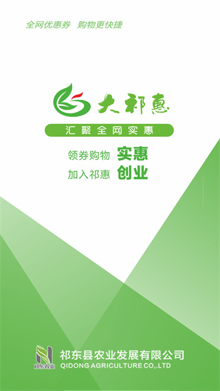 �����app���°�����