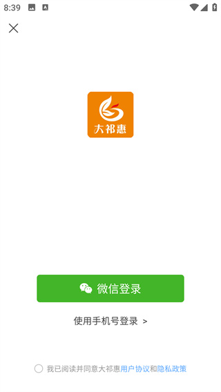 �����app���°�����