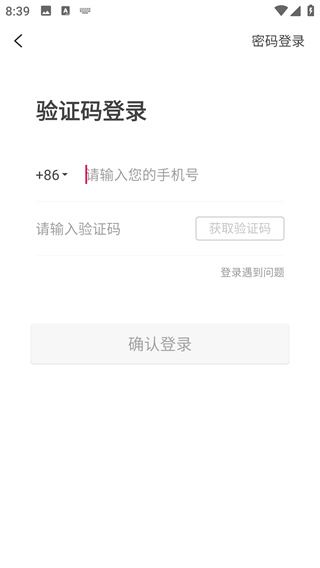 �����app���°�����