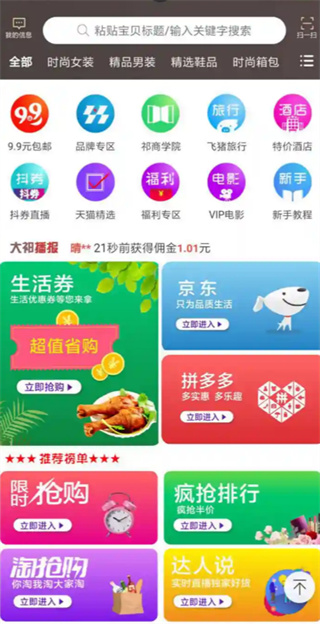 �����app���°�����