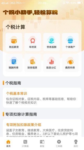 ����˰����˰��