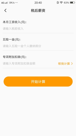 ����˰����˰��