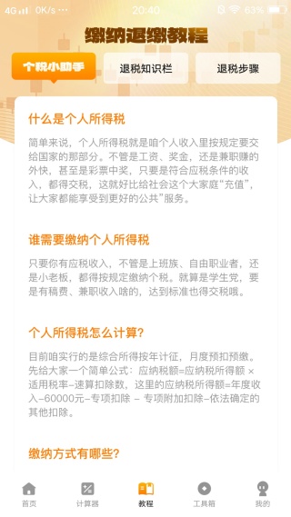 ����˰����˰��