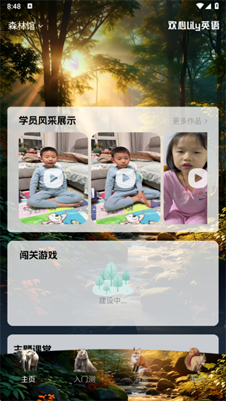 ����LILY app����