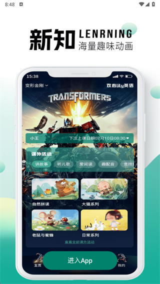 ����LILY app����