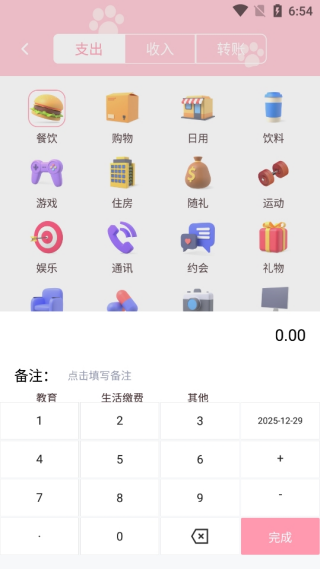 ޱ���������°�����